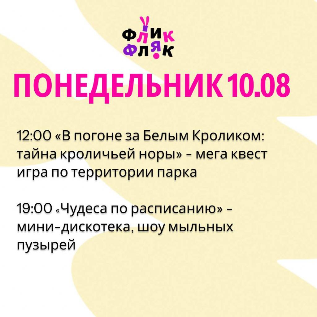 Понедельник.jpg