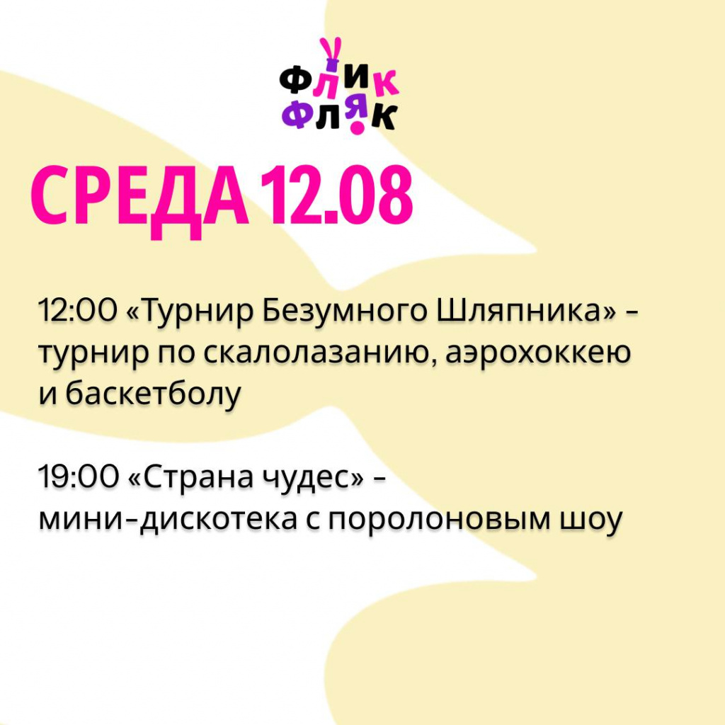 Среда.jpg